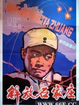 爵士小夜曲