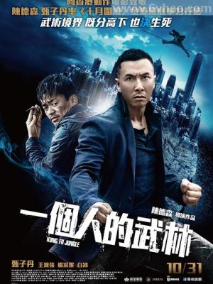 青春节奏